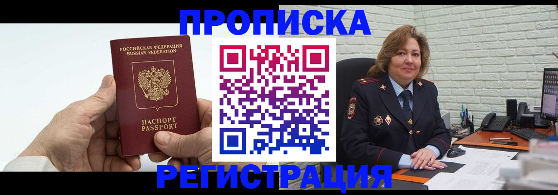 форма 3 в Хабаровском крае